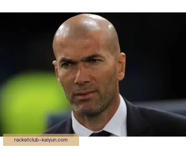 齐达内执教历史地位逐步提升，带领球队迎来显著成就与荣誉。