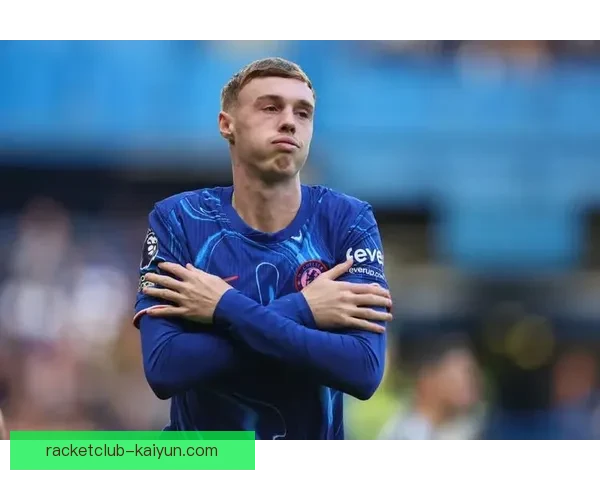 帕尔默本赛季进球数据分析显示表现稳健，持续为球队贡献力量。