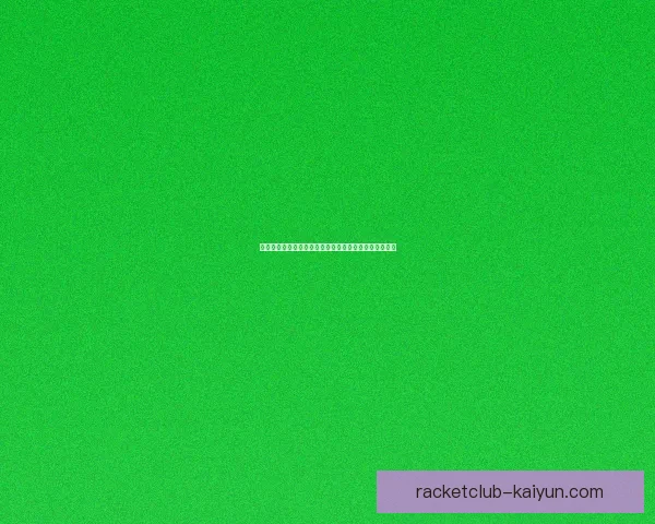 布鲁诺心理素质持续提升，展现比赛中的成熟与稳定表现