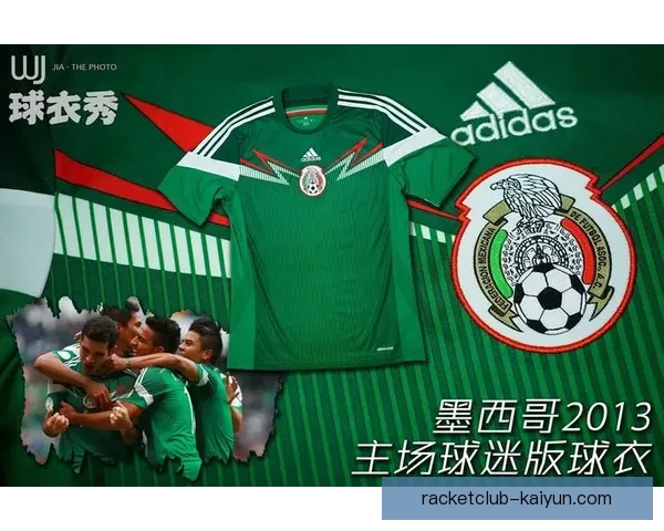 足球球衣收藏热潮兴起，球迷的热情持续提升与市场走势分析